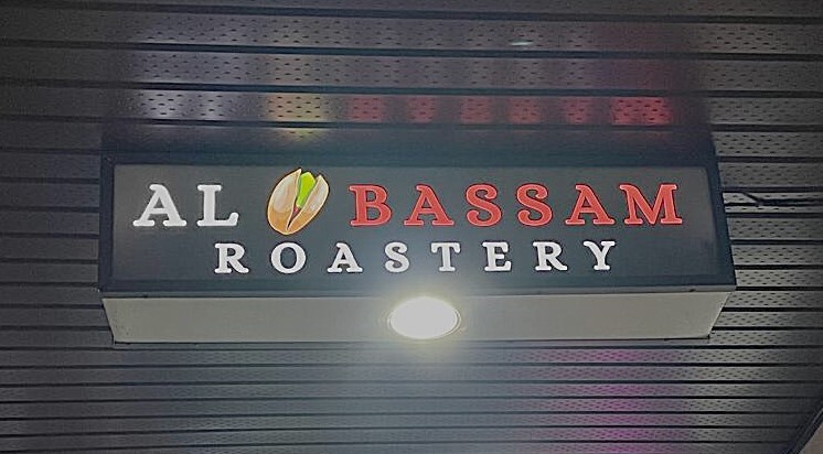 Al-Bassam Roastery illuminated box sign
