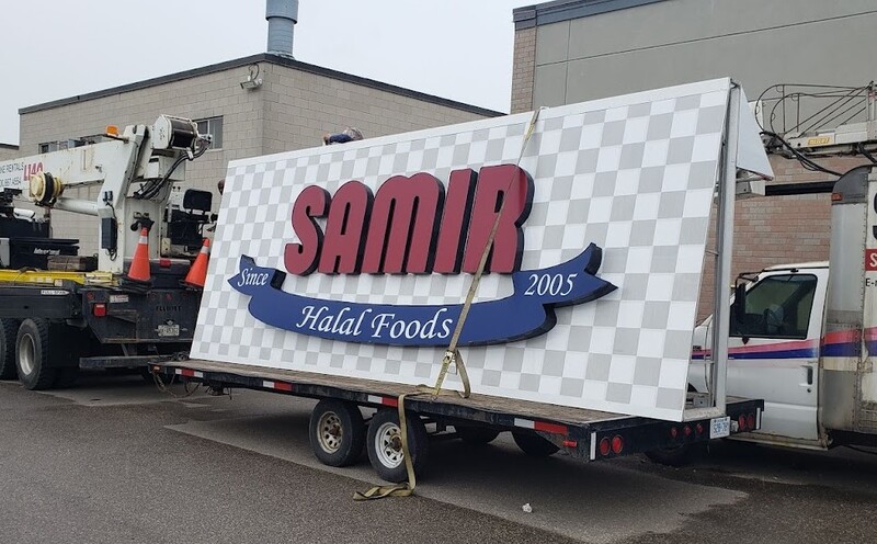 Samir Halal Foods large commercial sign