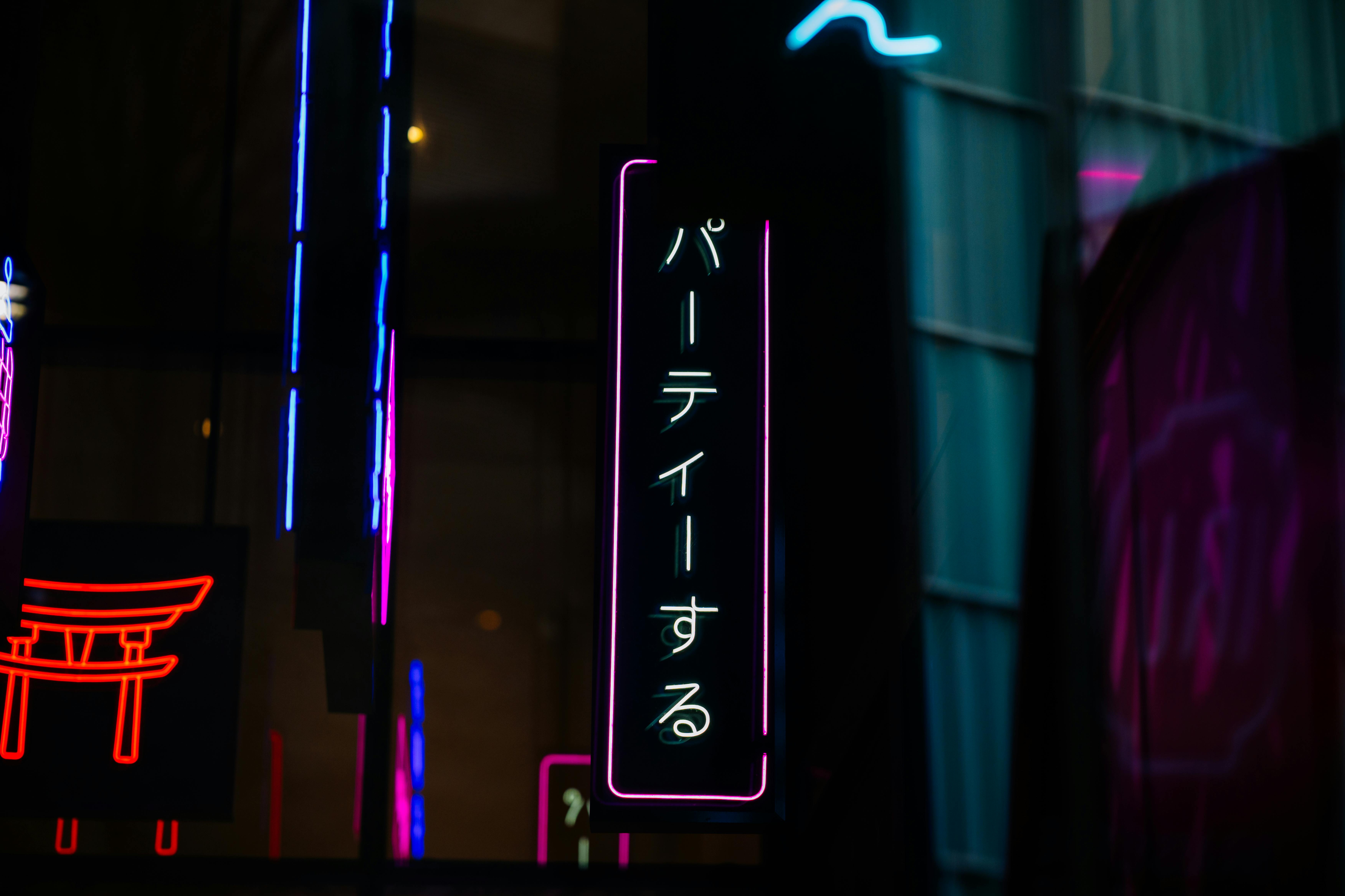 Atmospheric neon sign in an urban nightlife setting
