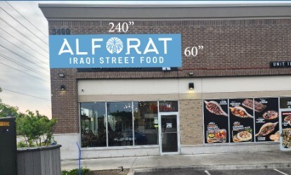 Al Forat Iraqi Food outdoor channel letter sign